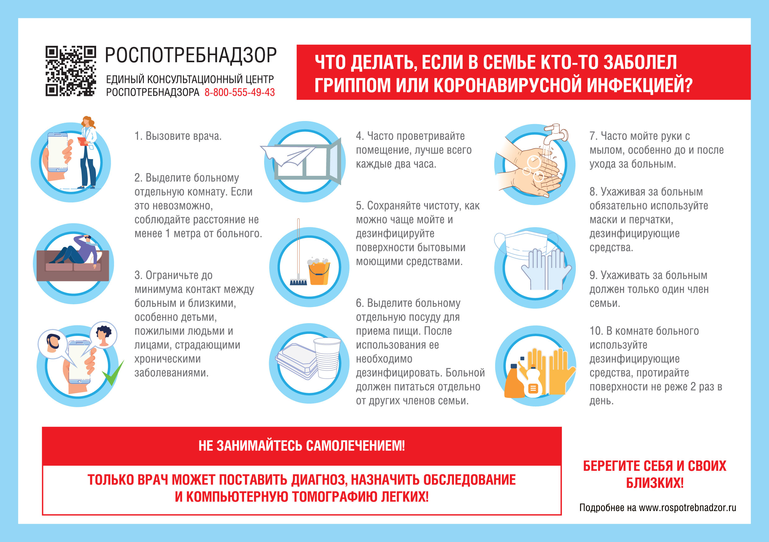 1 Детский Магазин Ярославль 1 Детский Магазин Ярославль